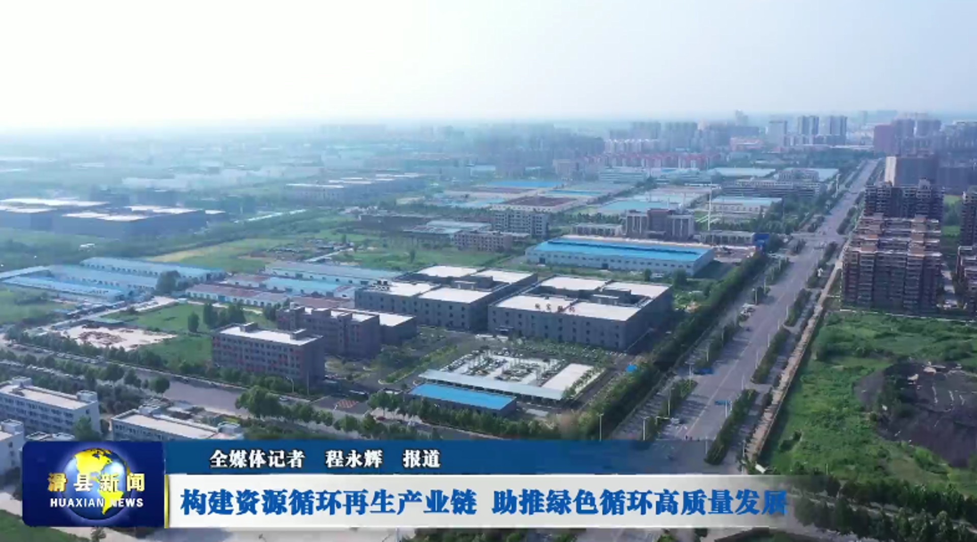 瑞晟工业控制